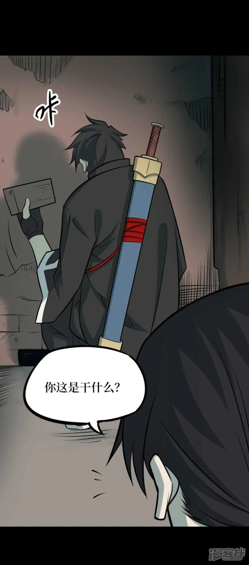 第54页