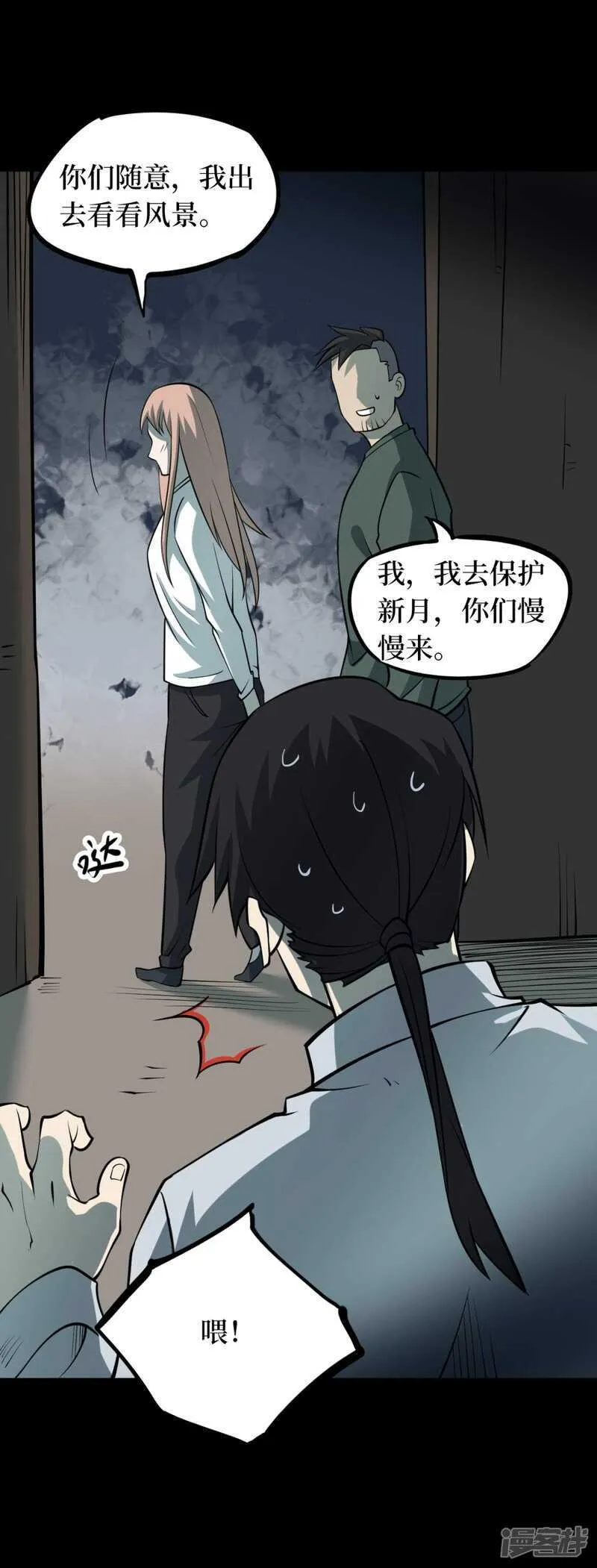 第63页