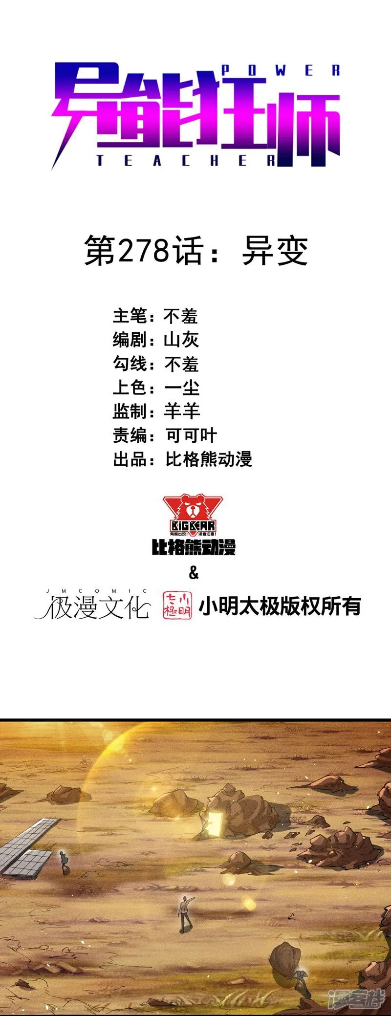 第0页