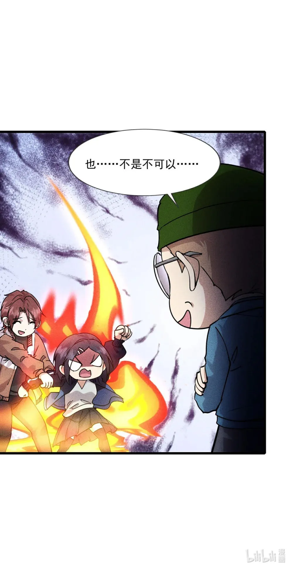 第48页