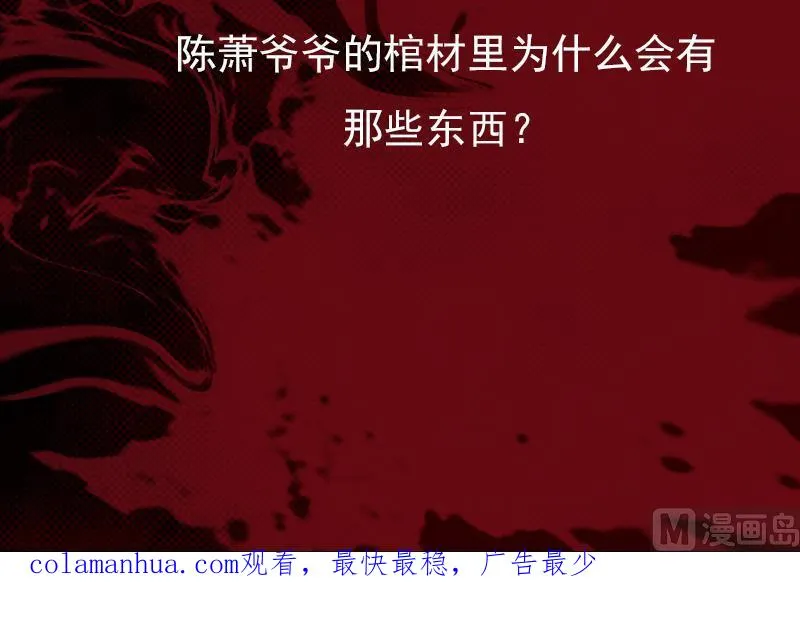 第267页