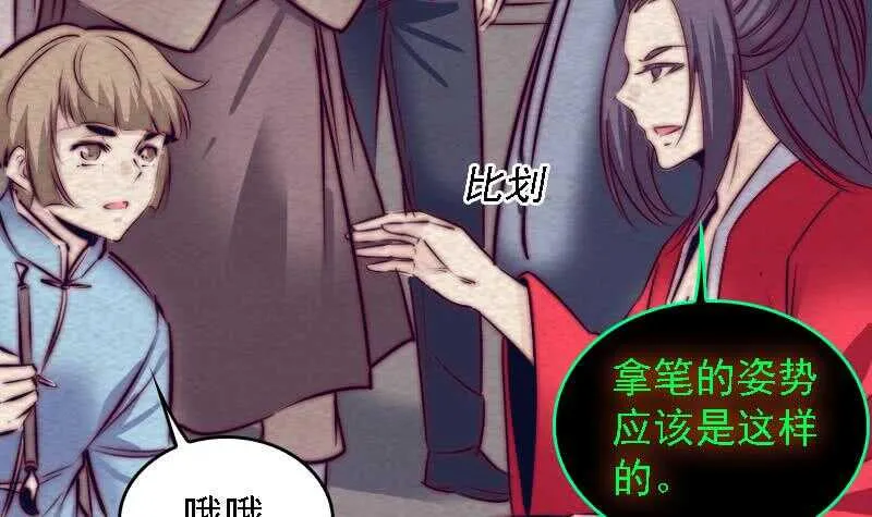 第159页