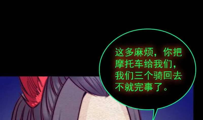 第165页