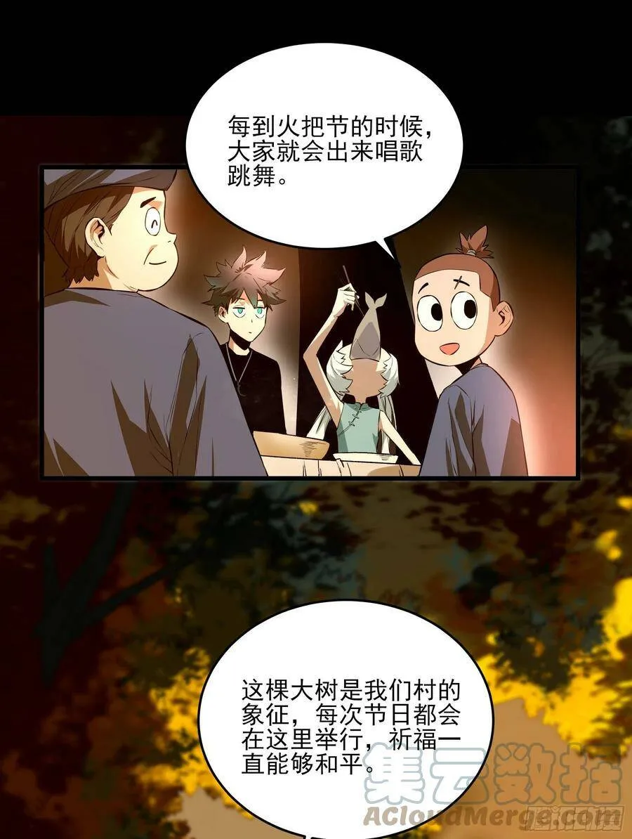 第207页