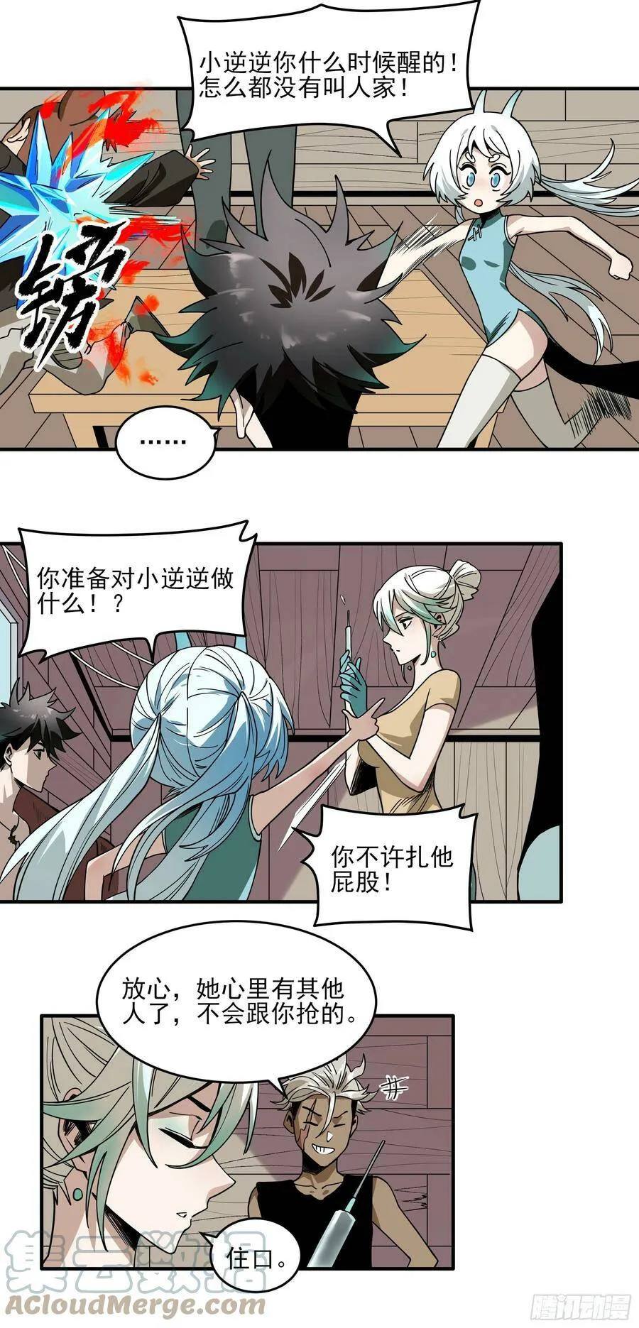 第171页