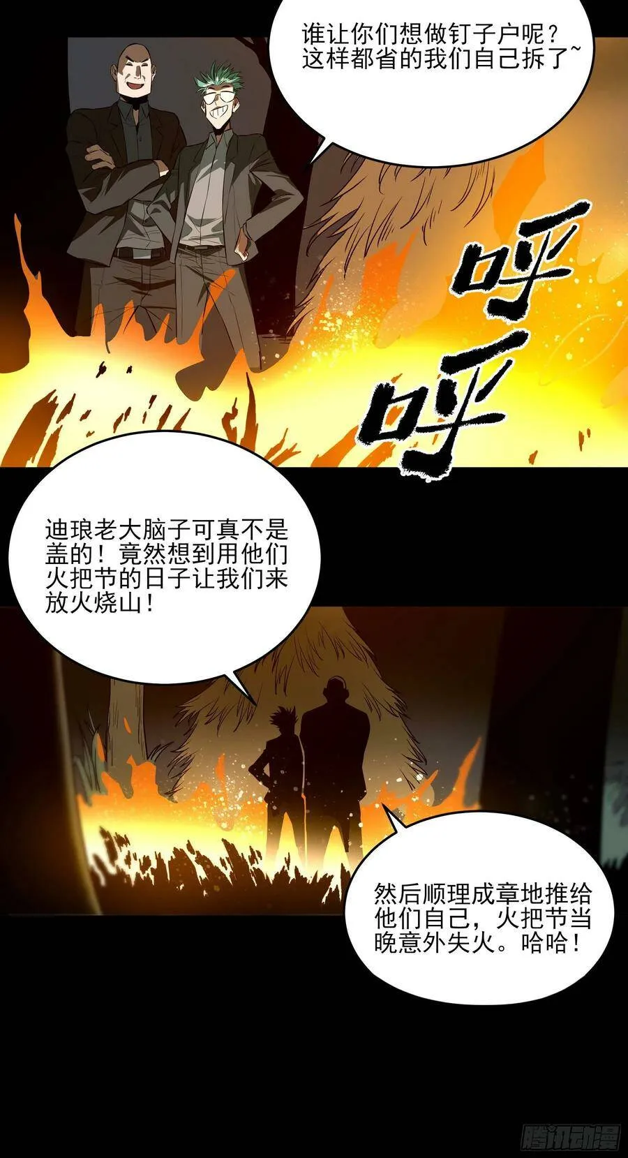 第228页