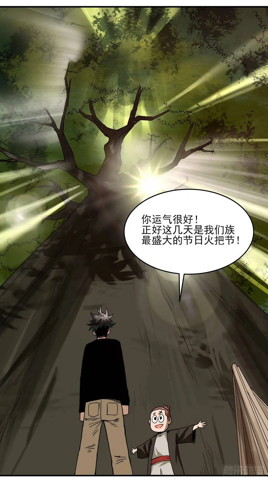 第192页