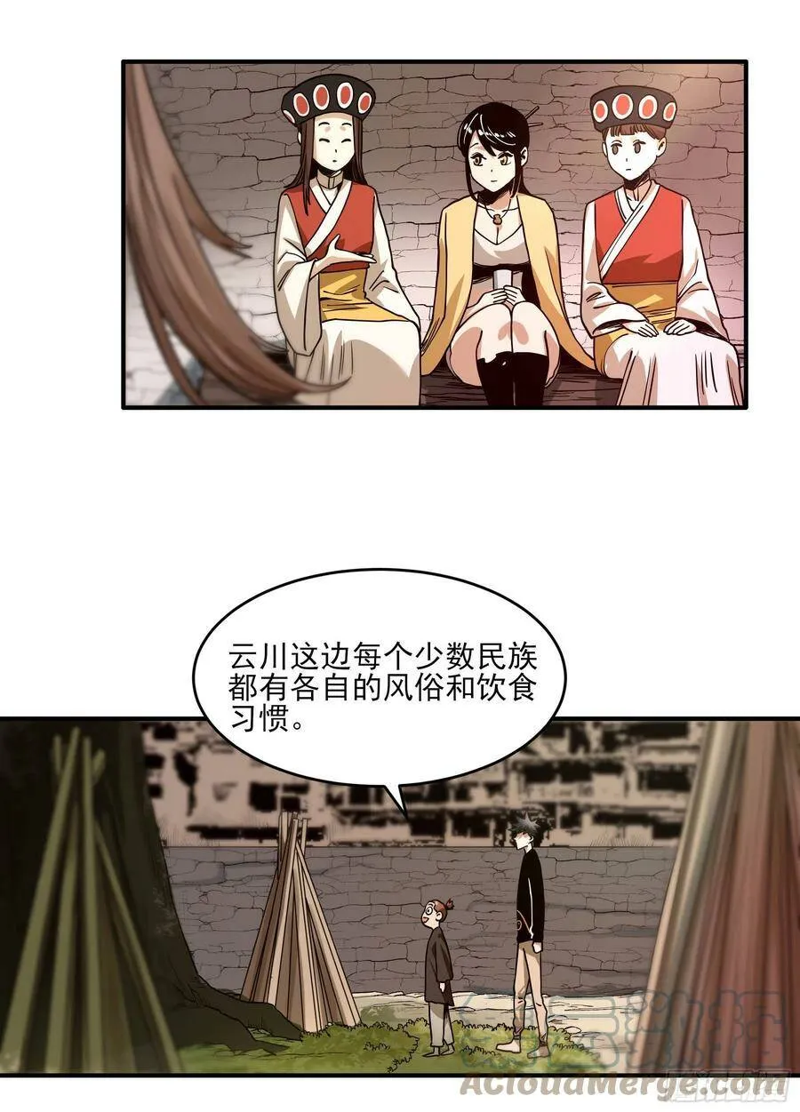 第189页