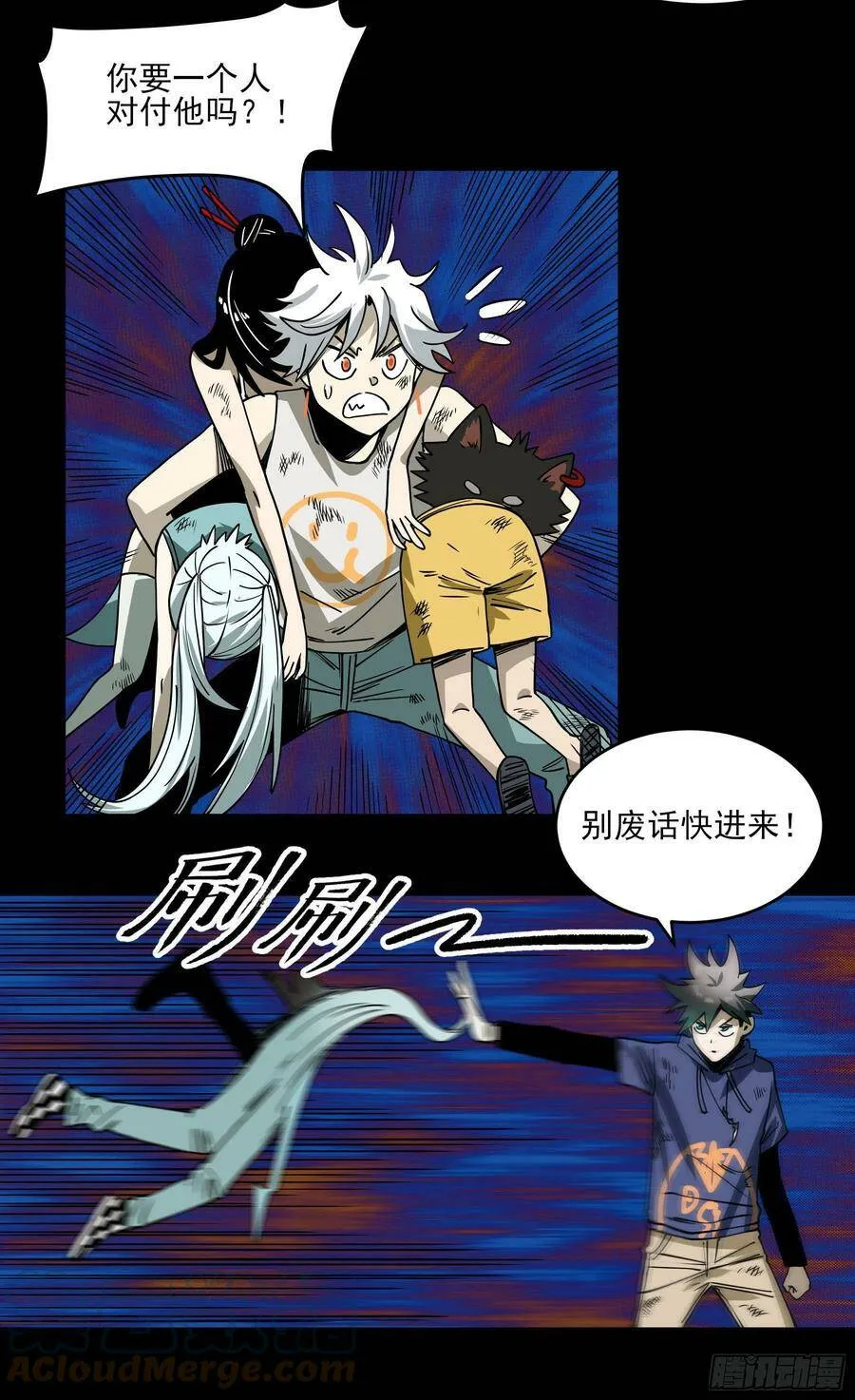 第54页