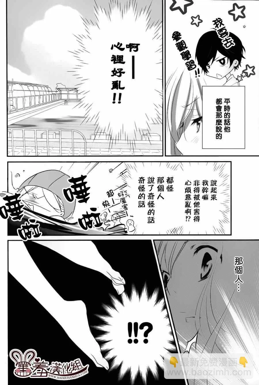 第105页