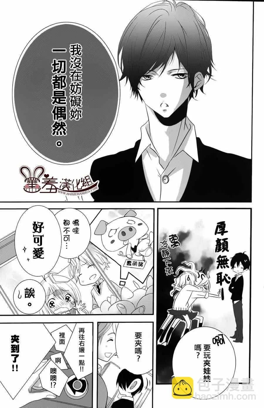 第42页