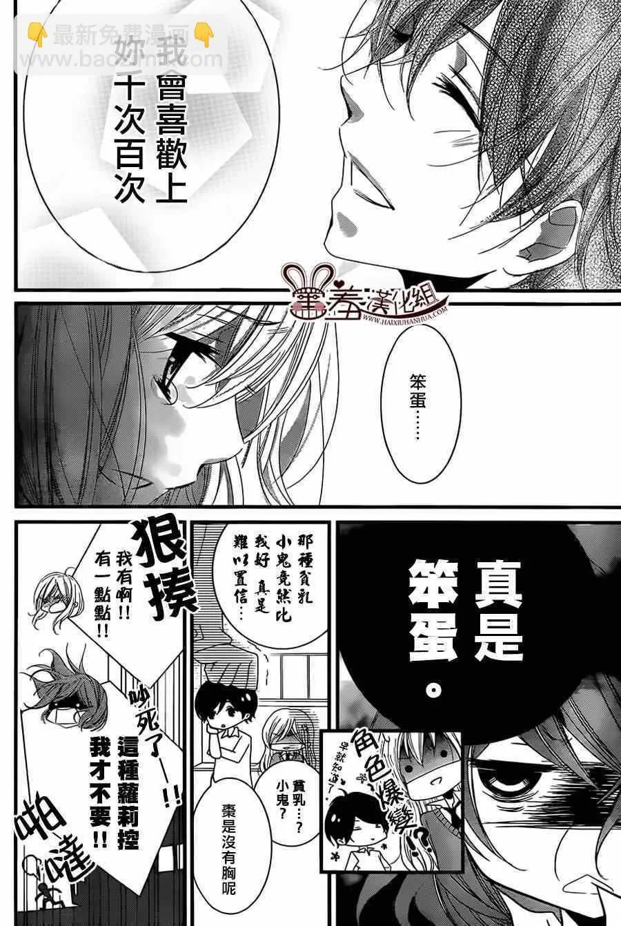 第111页