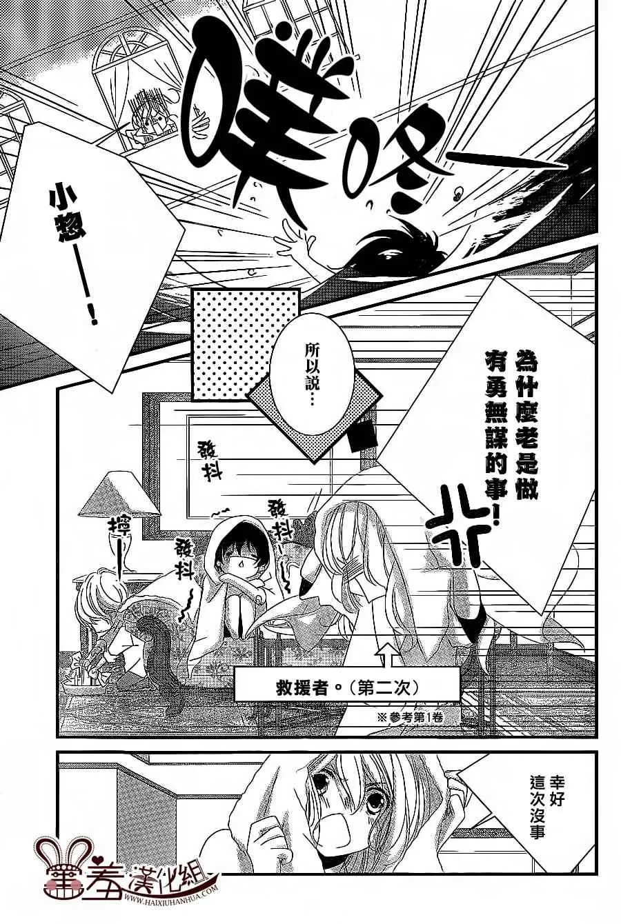 第102页