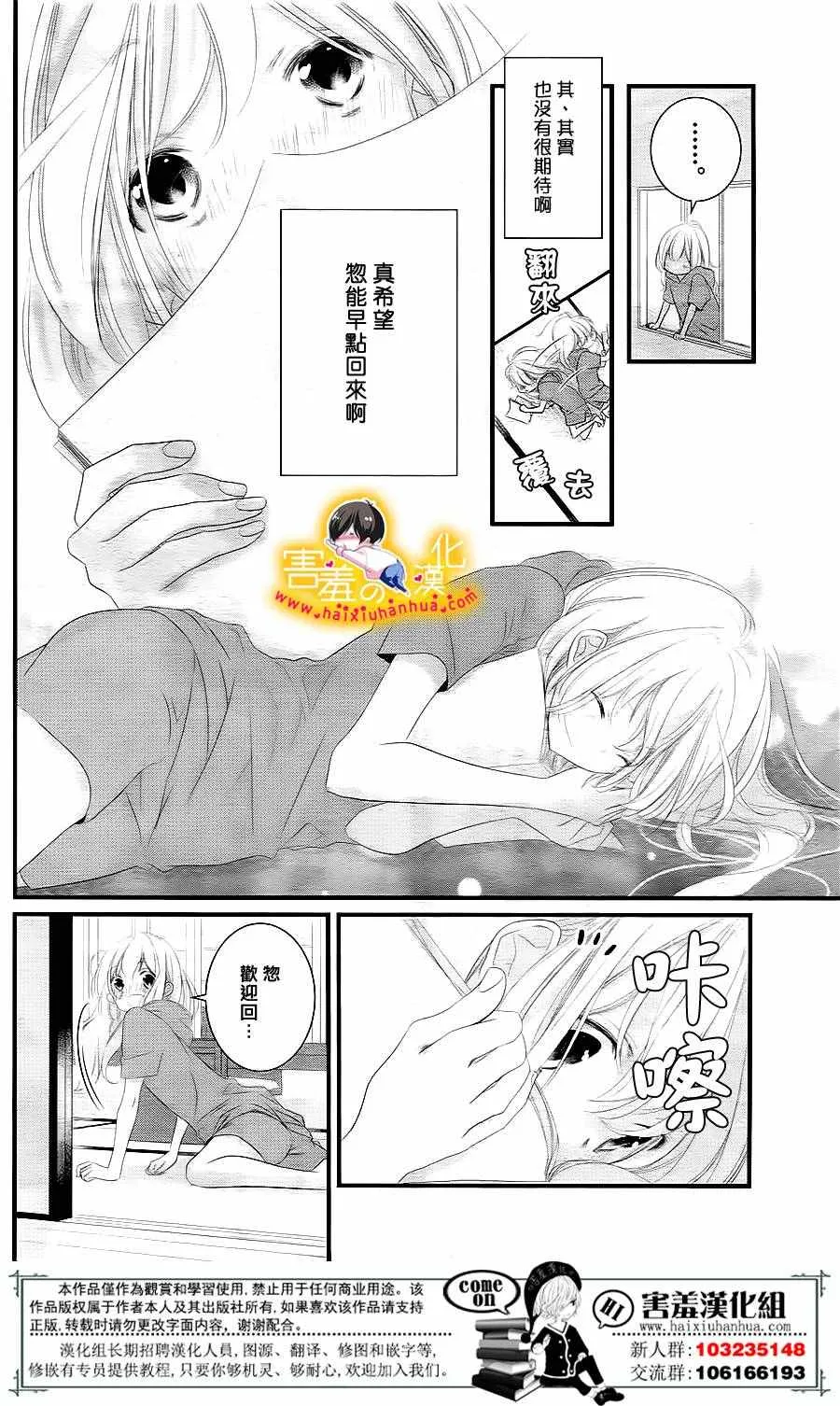 第99页