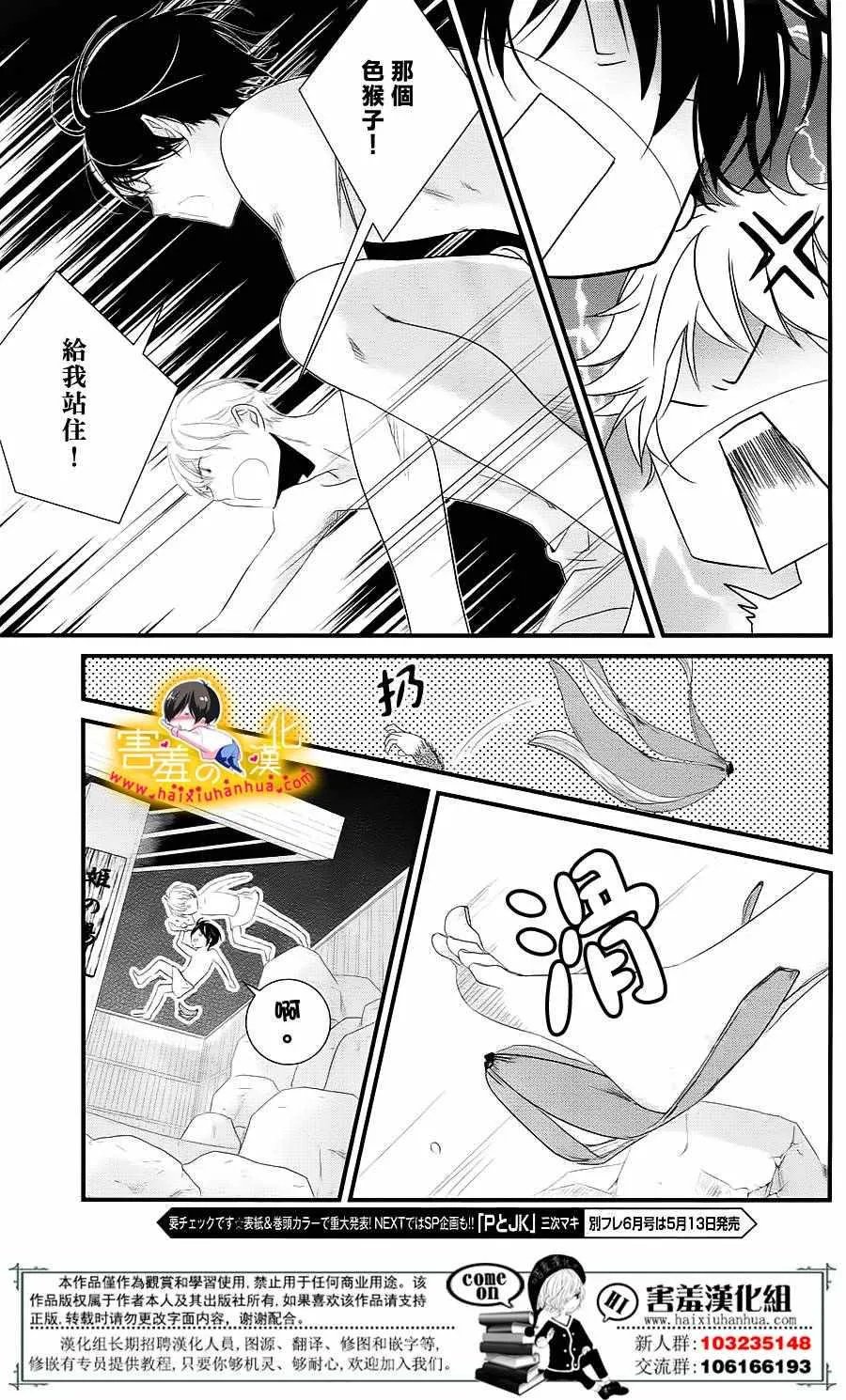 第66页