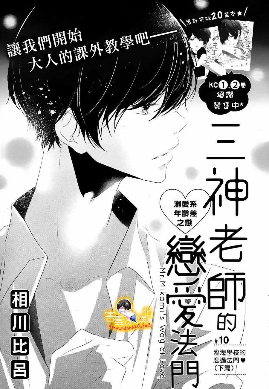 第0页