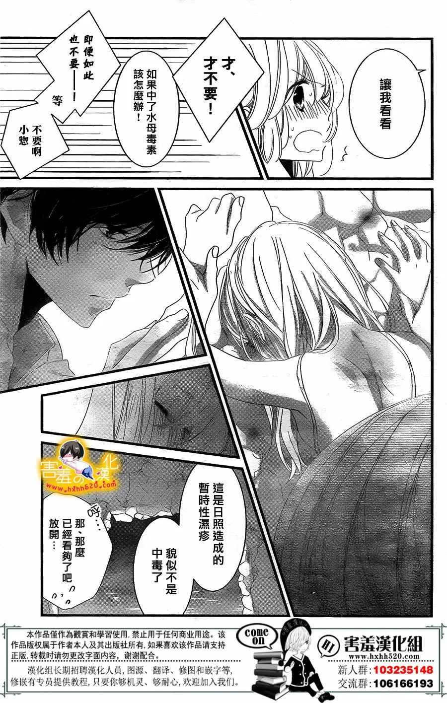 第78页