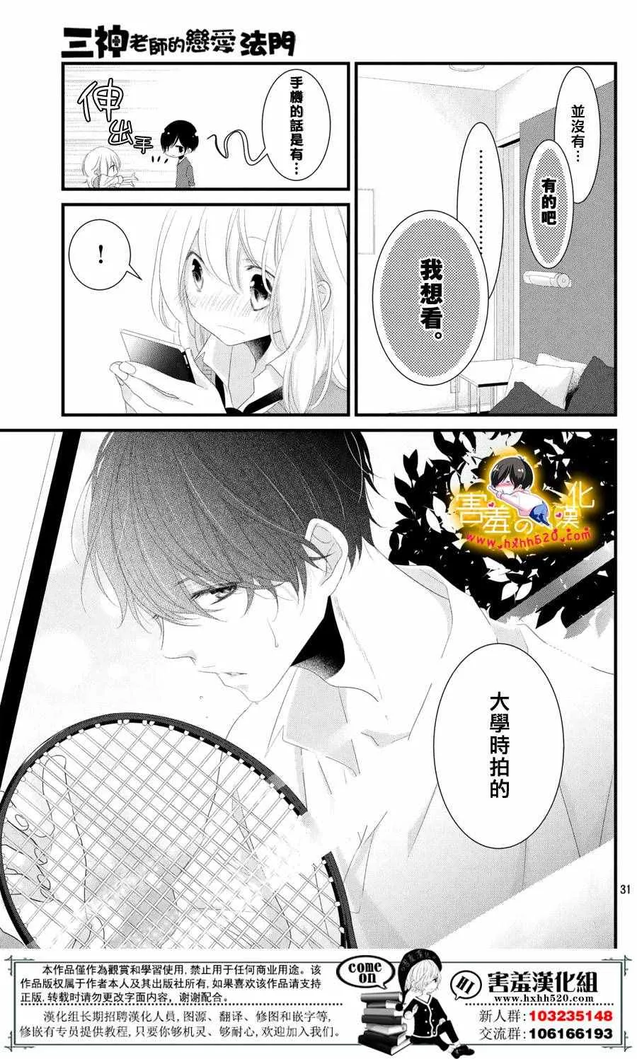 第93页