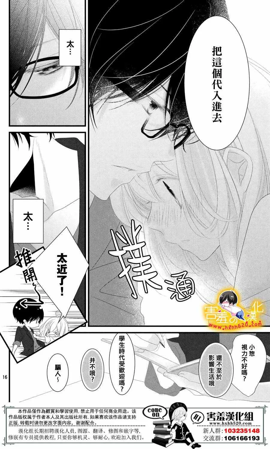 第48页