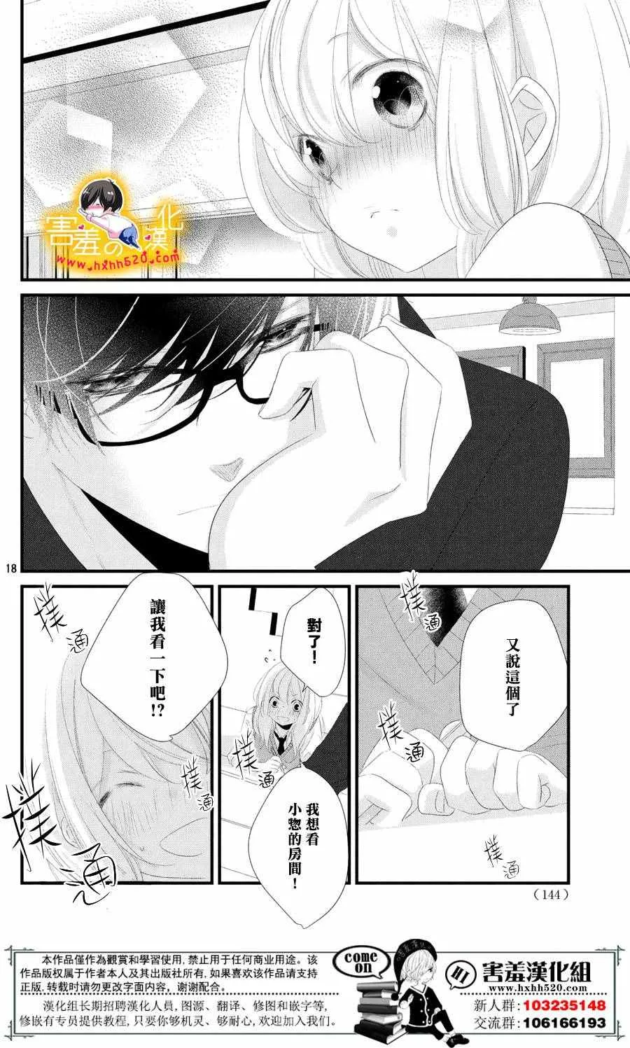 第54页