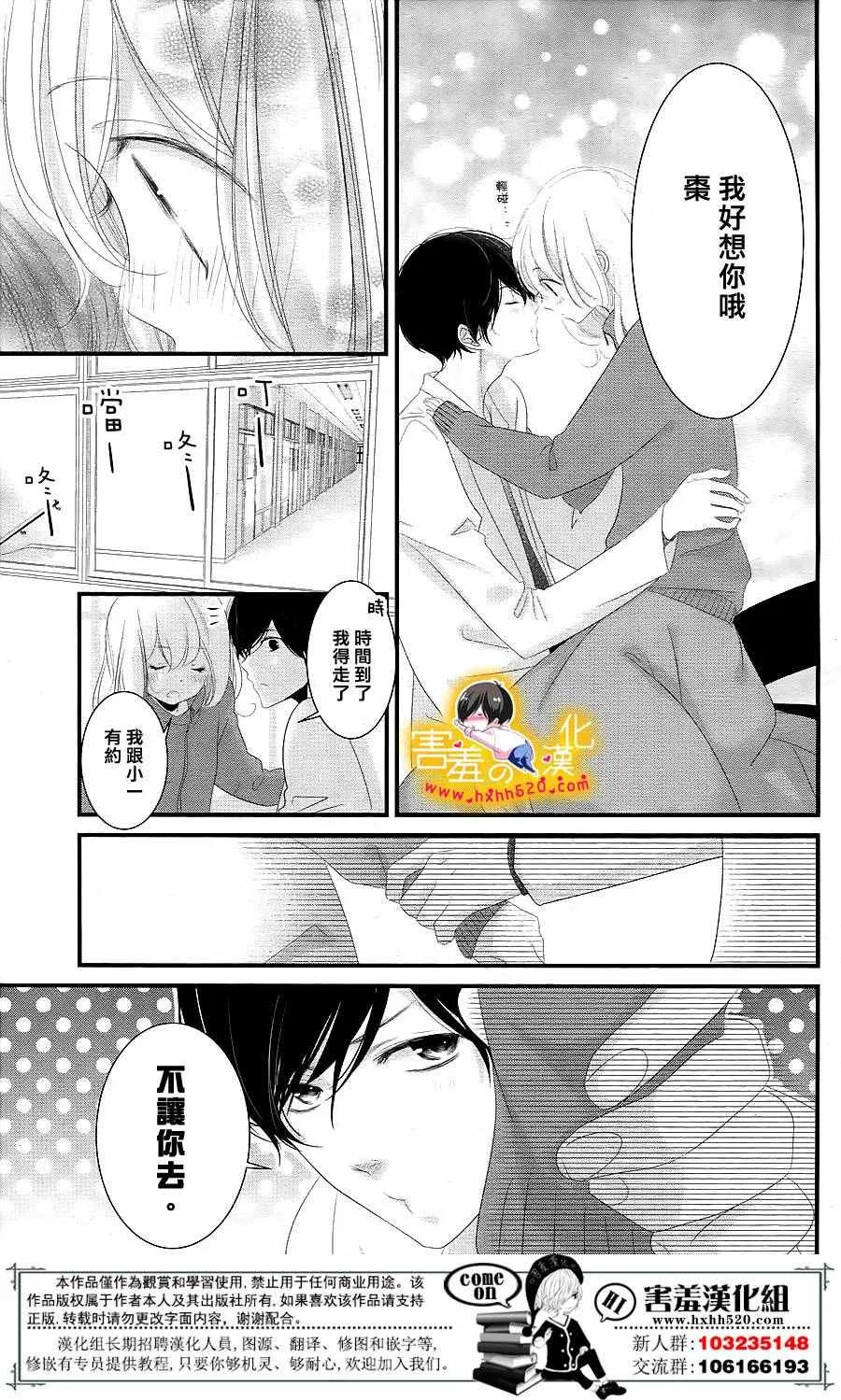 第102页