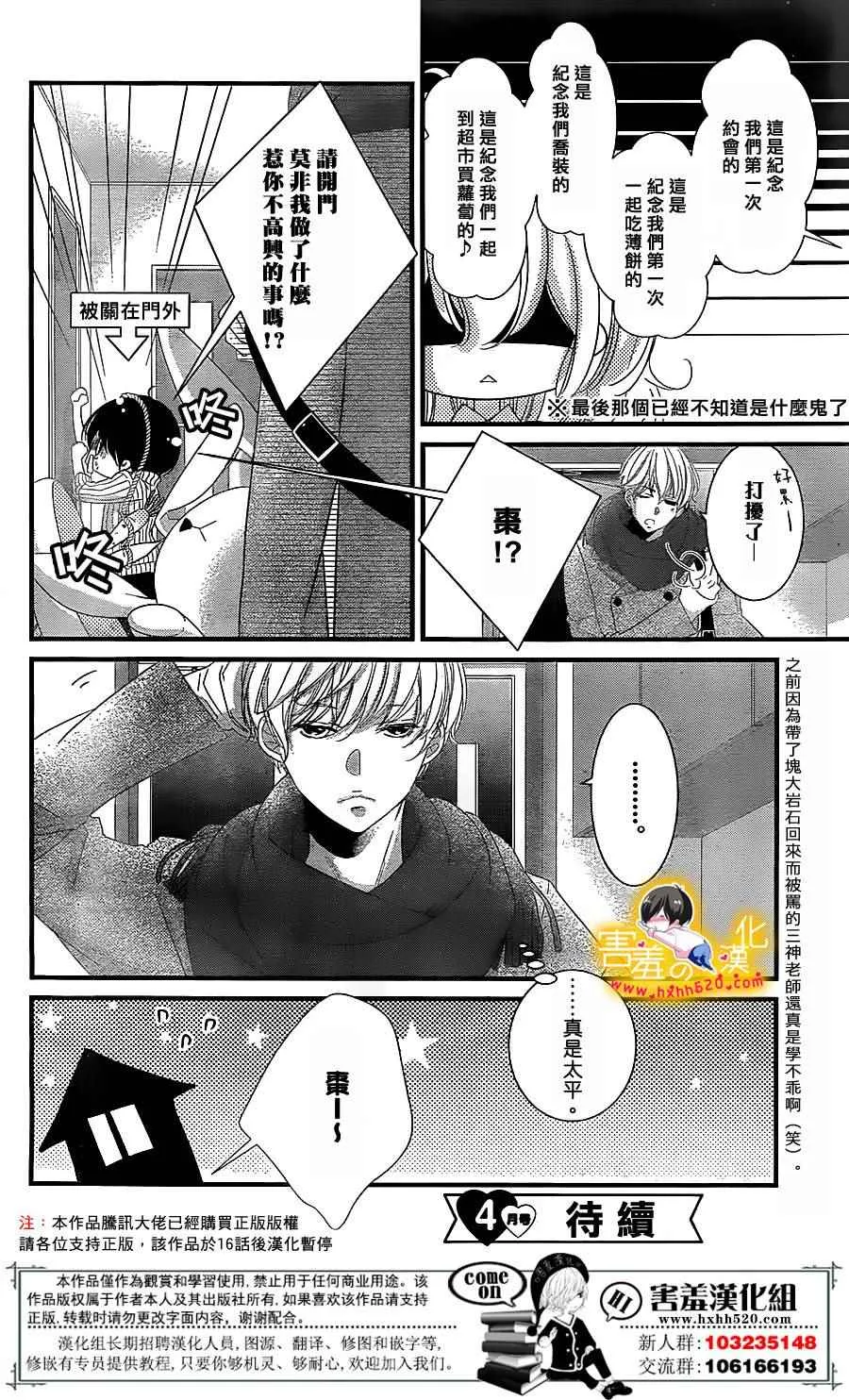 第96页