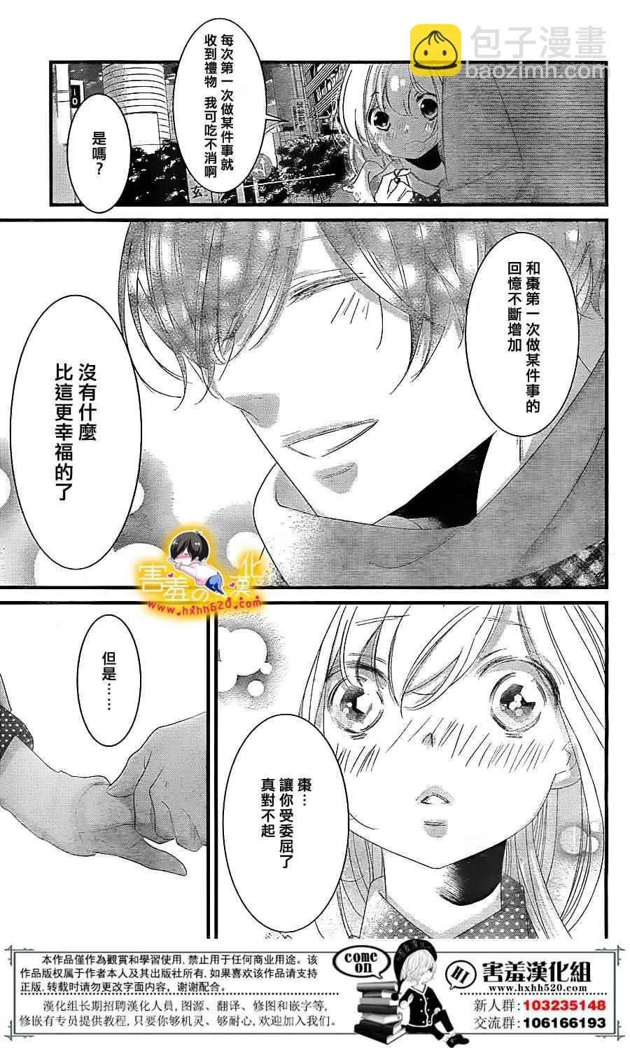 第81页