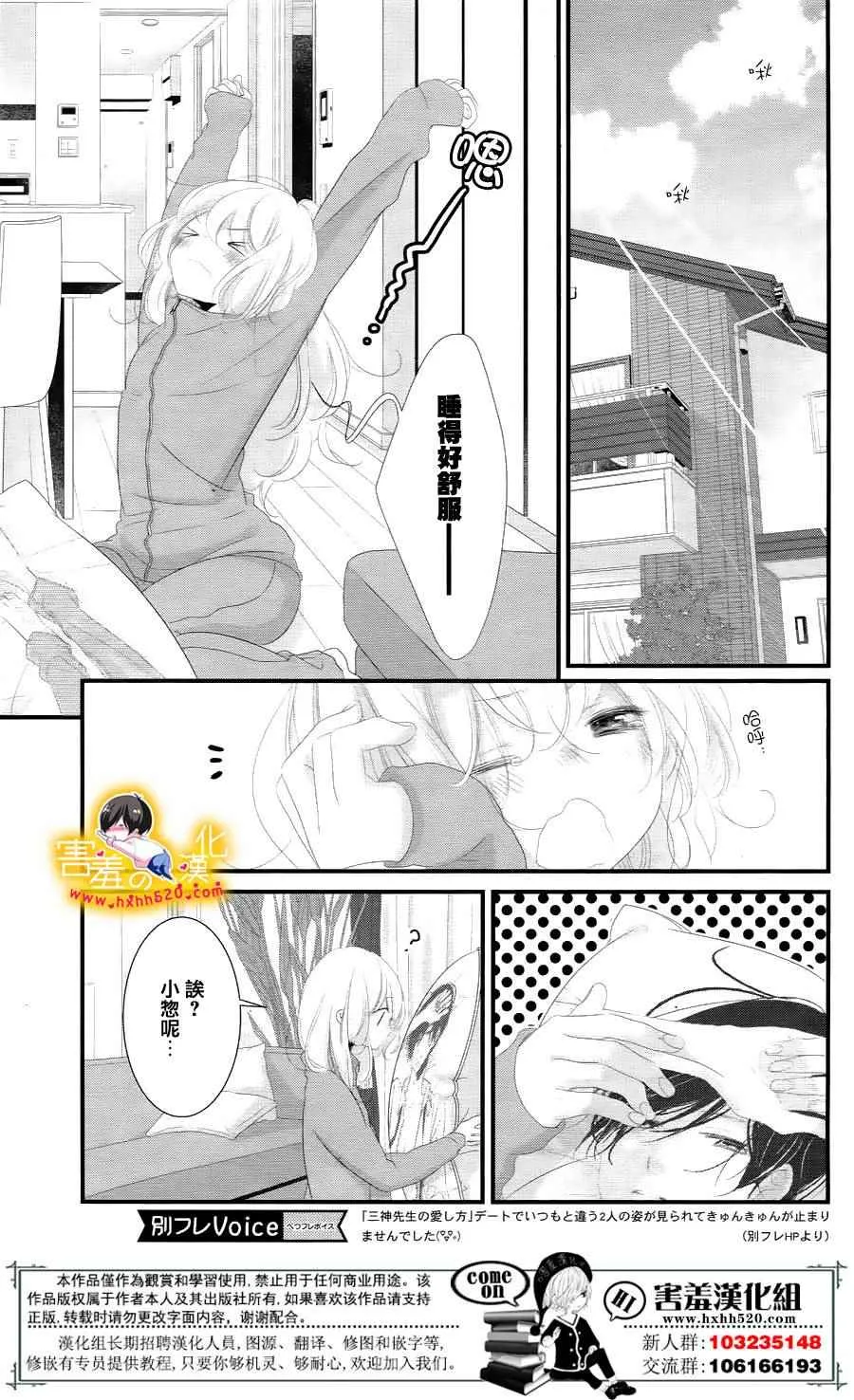 第81页