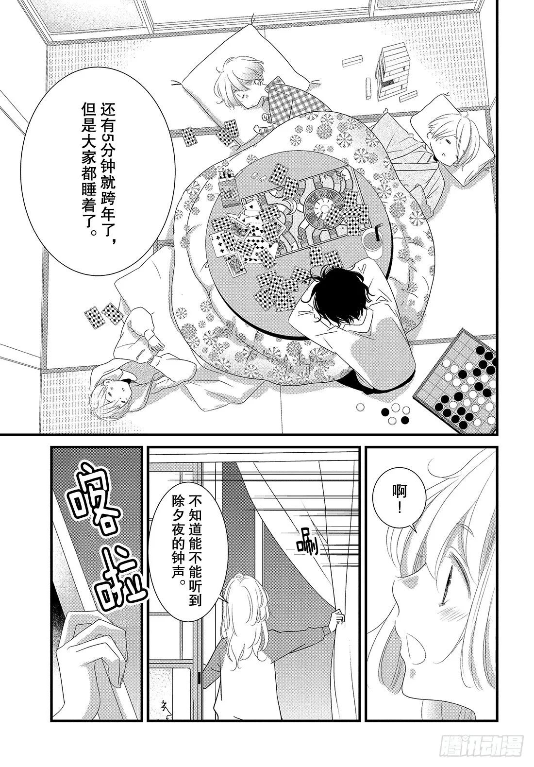 第69页