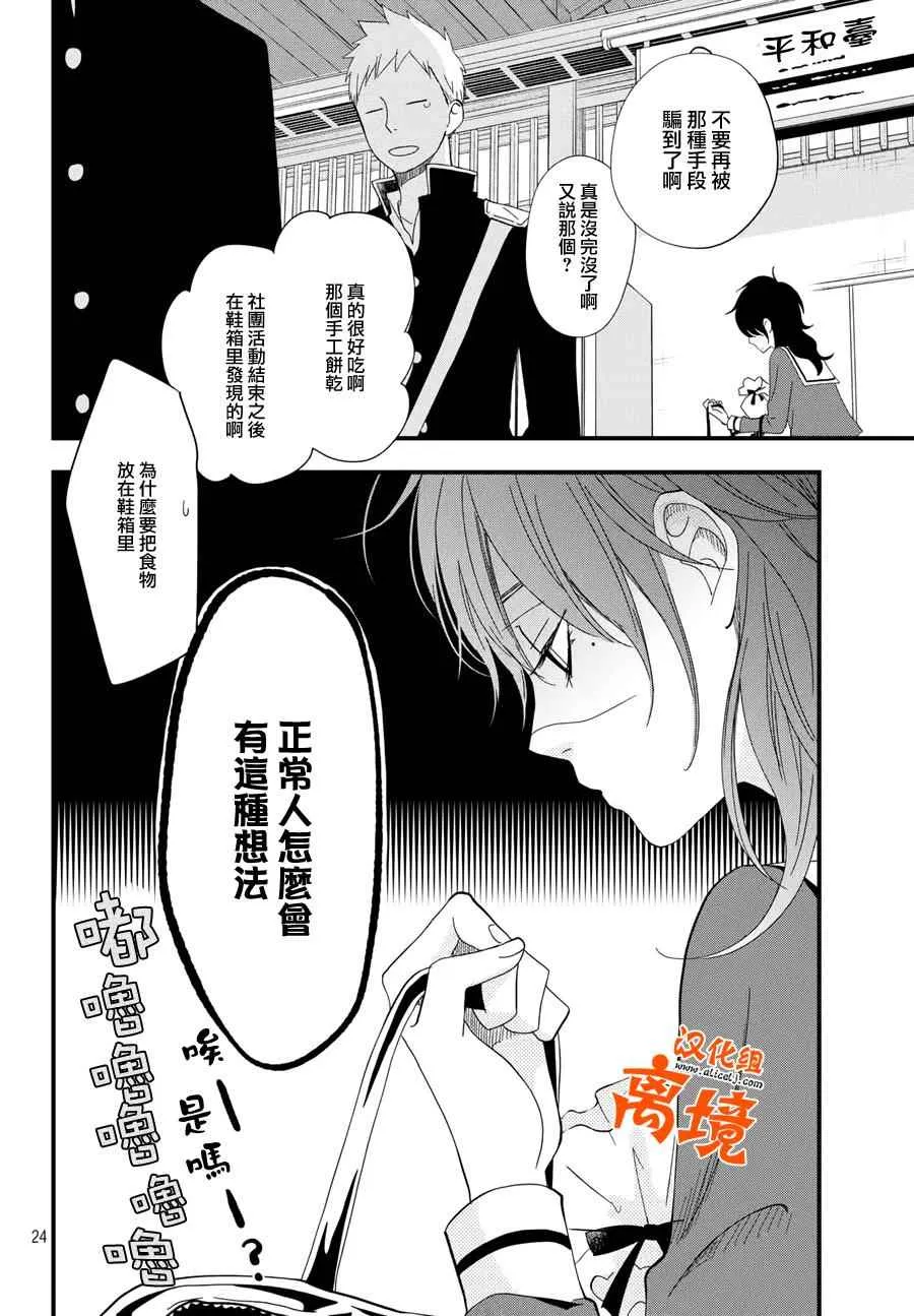 第69页