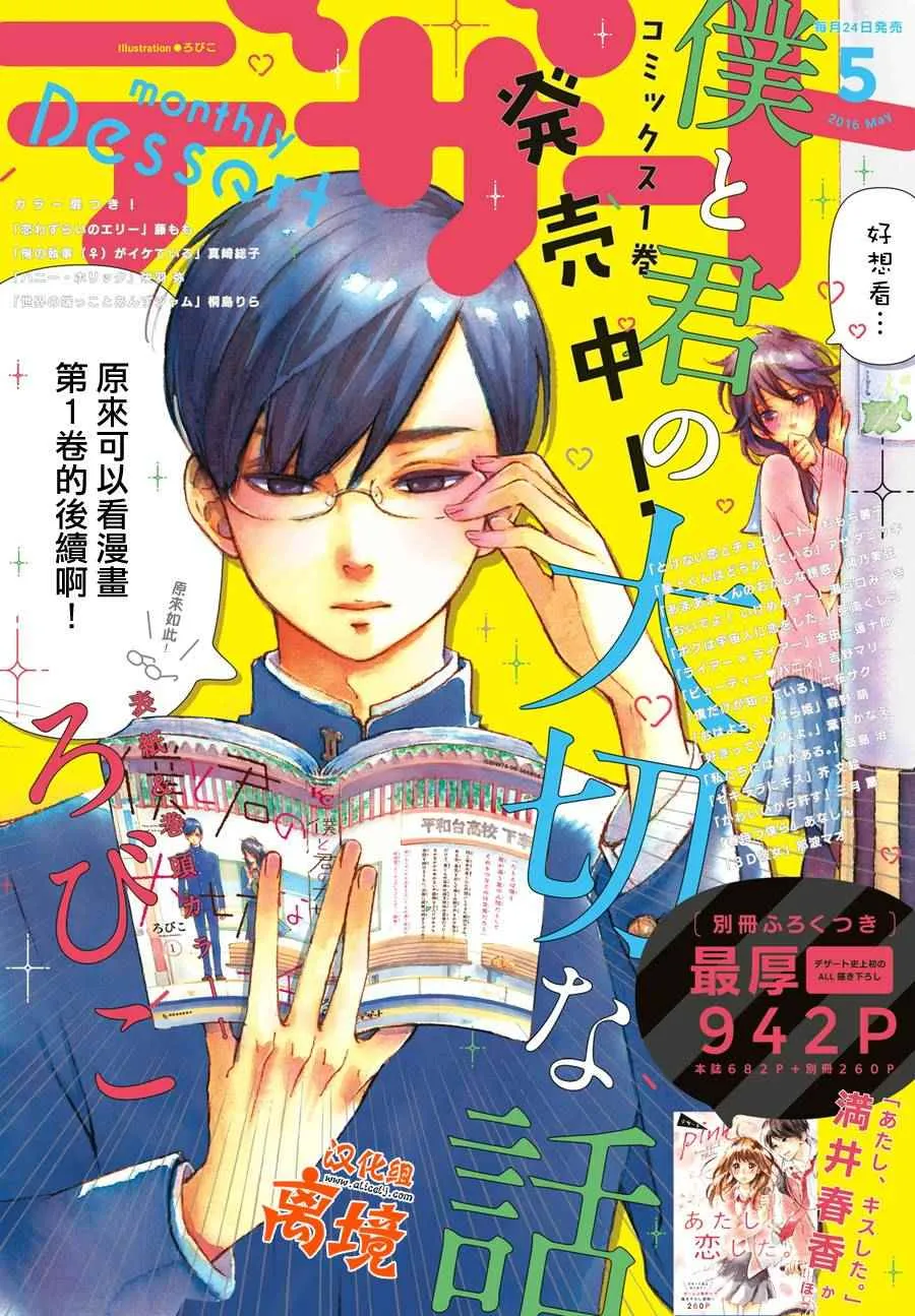 第0页