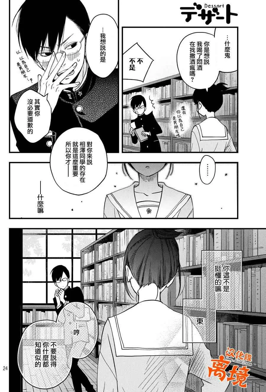 第69页
