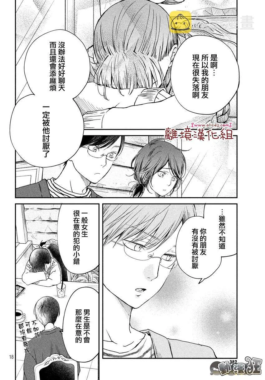 第51页