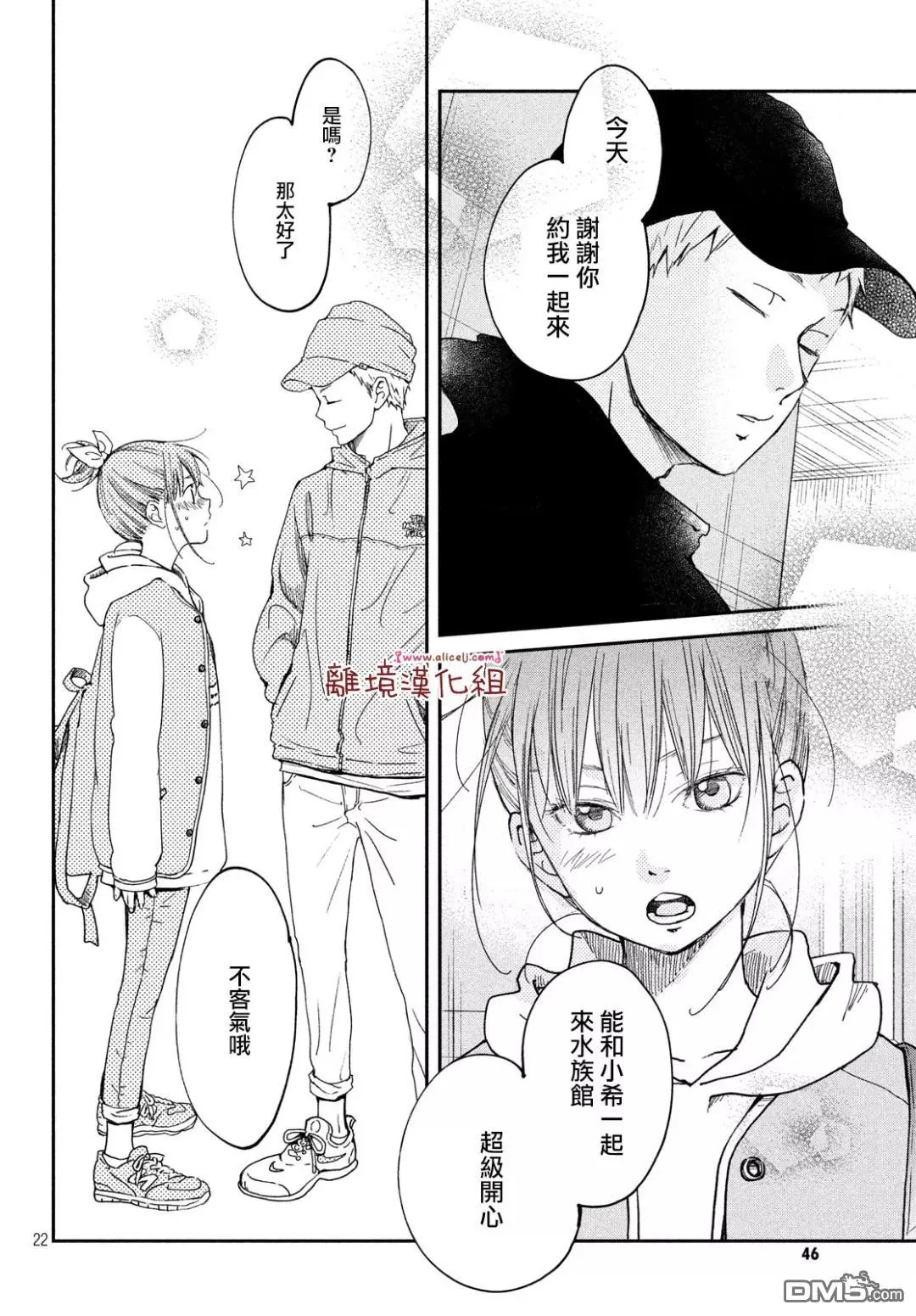 第57页