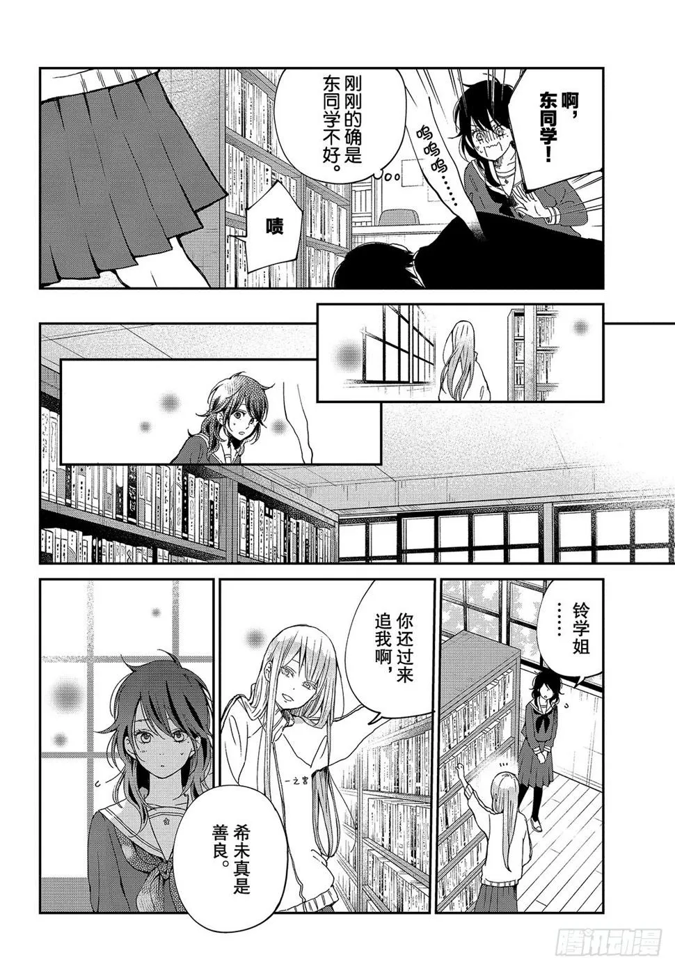 第60页