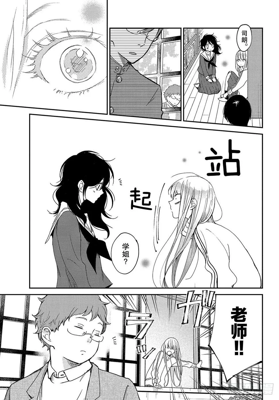 第69页