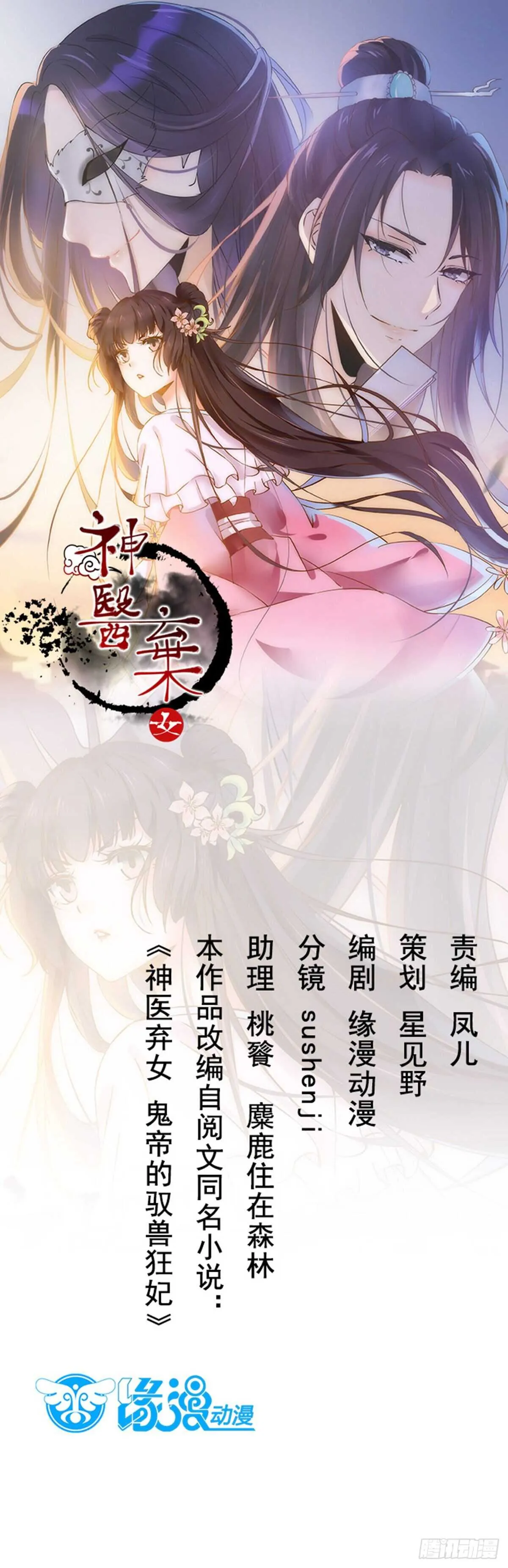 第0页
