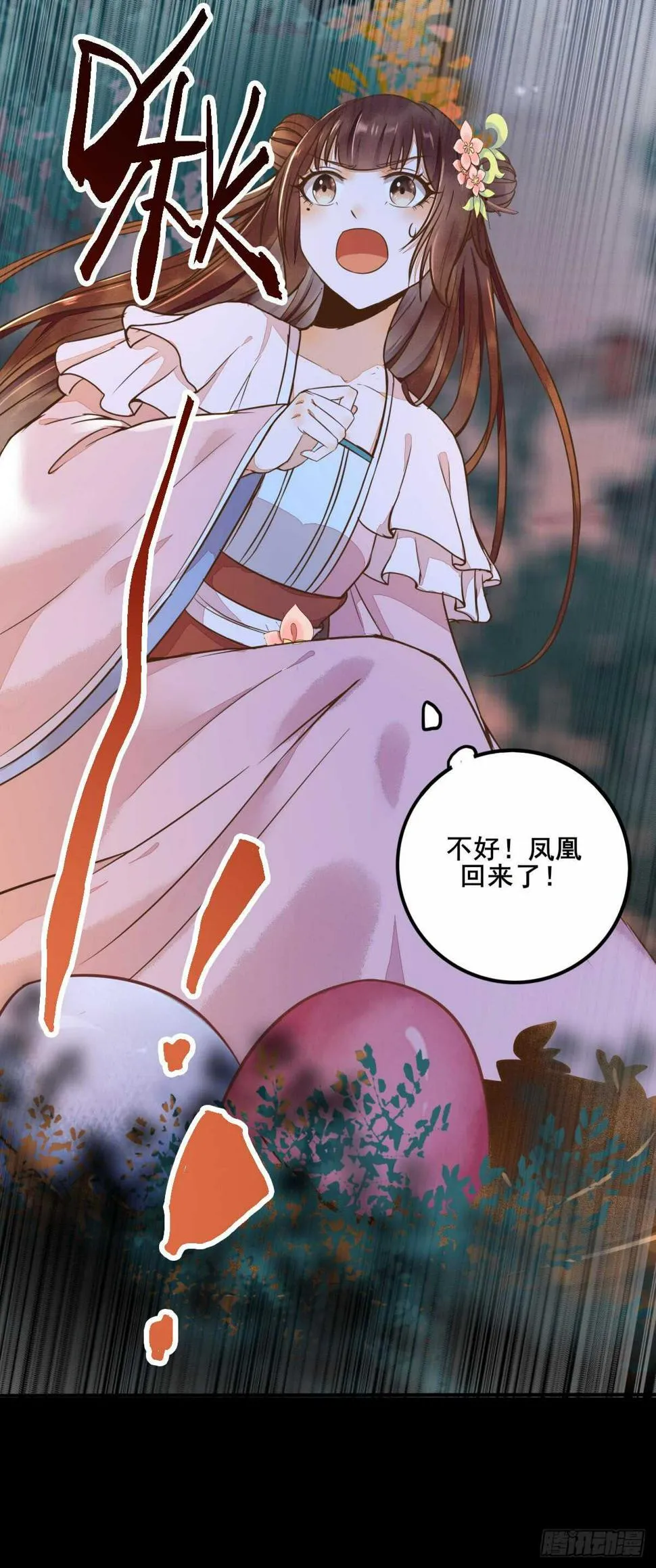 第114页
