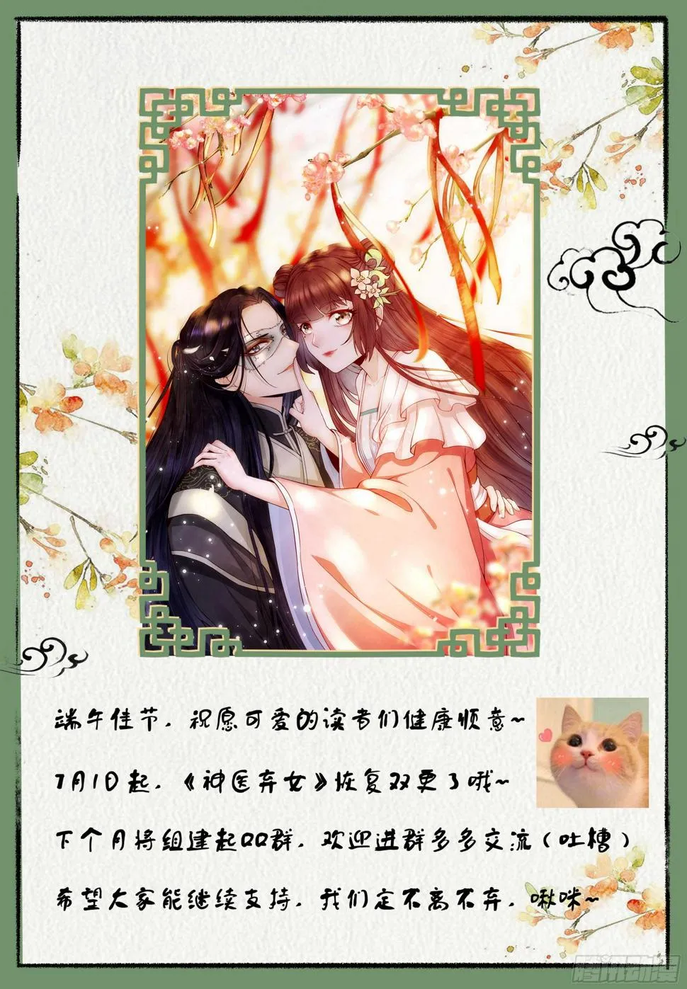 第96页