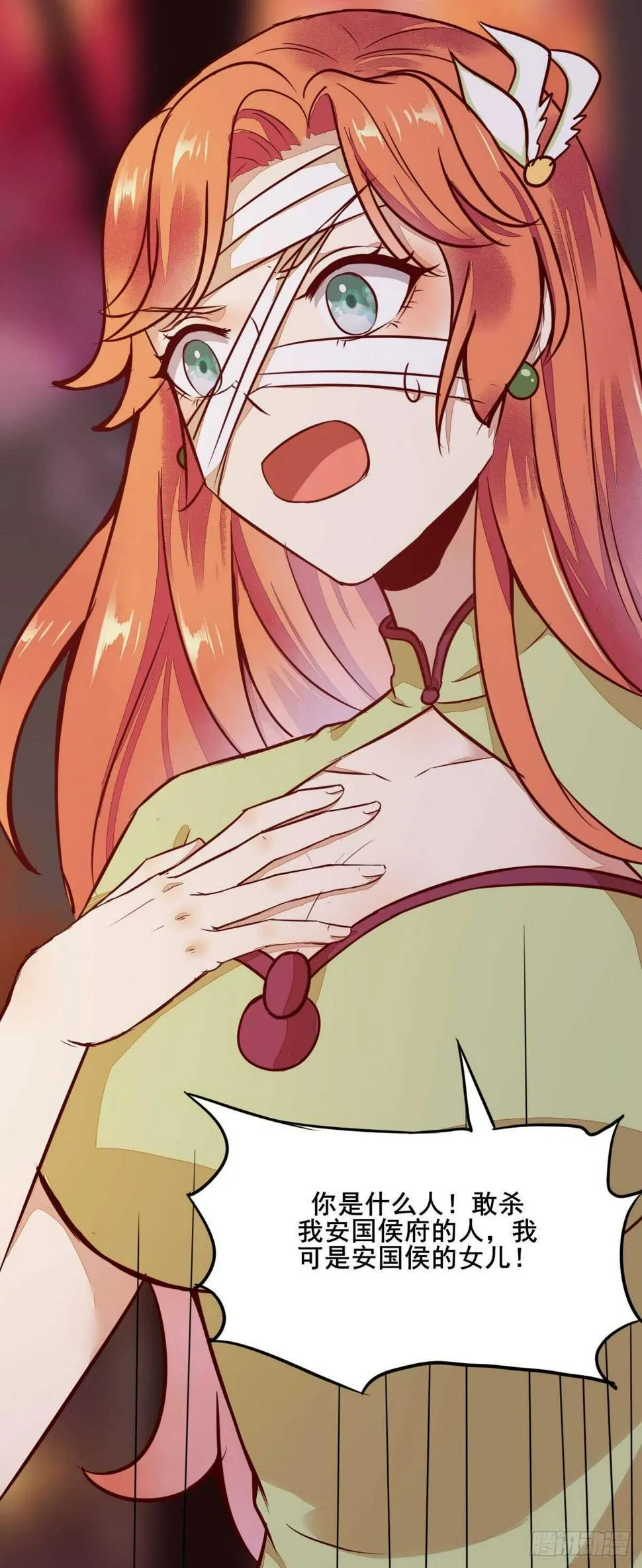 第72页