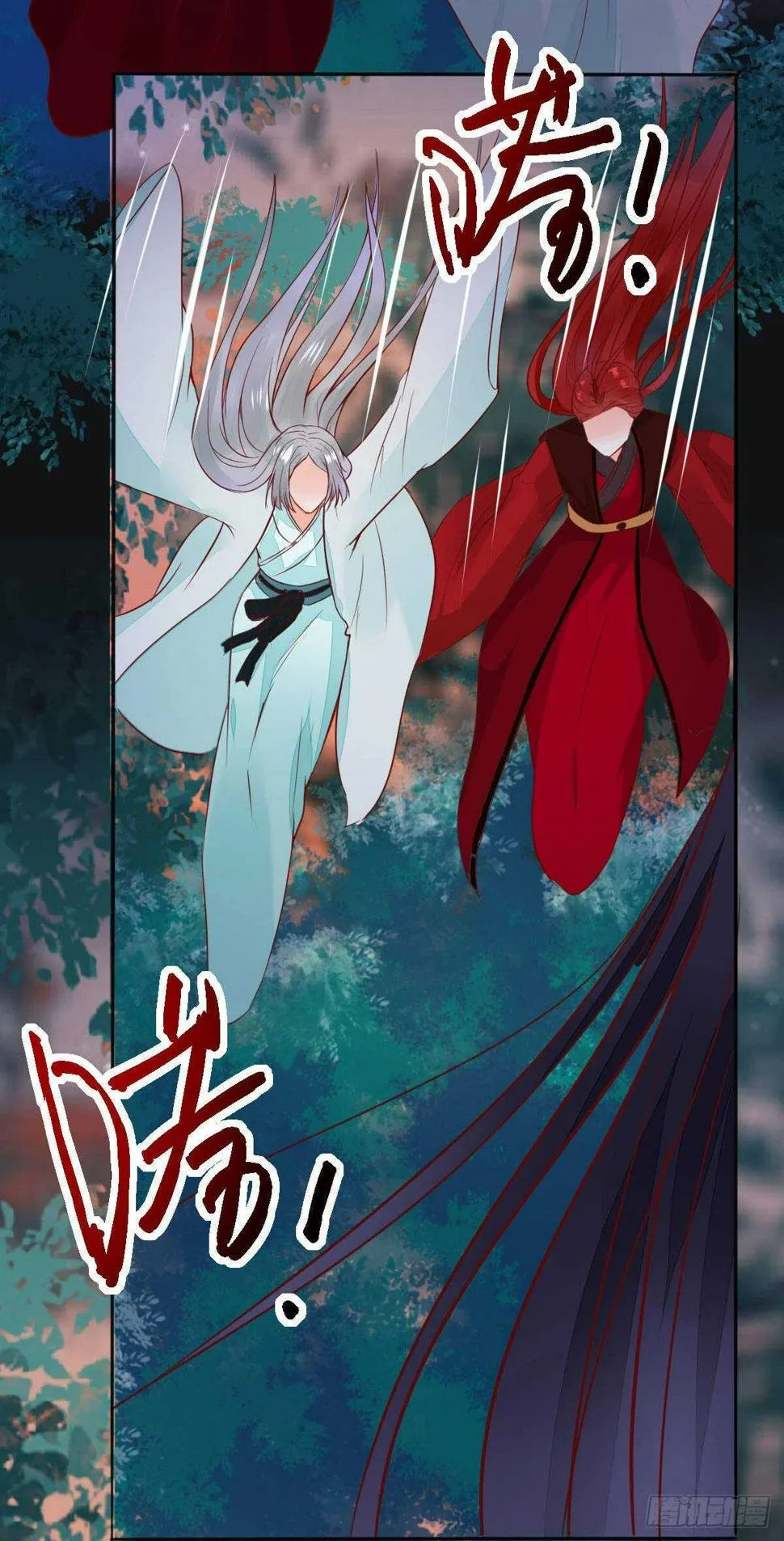 第54页