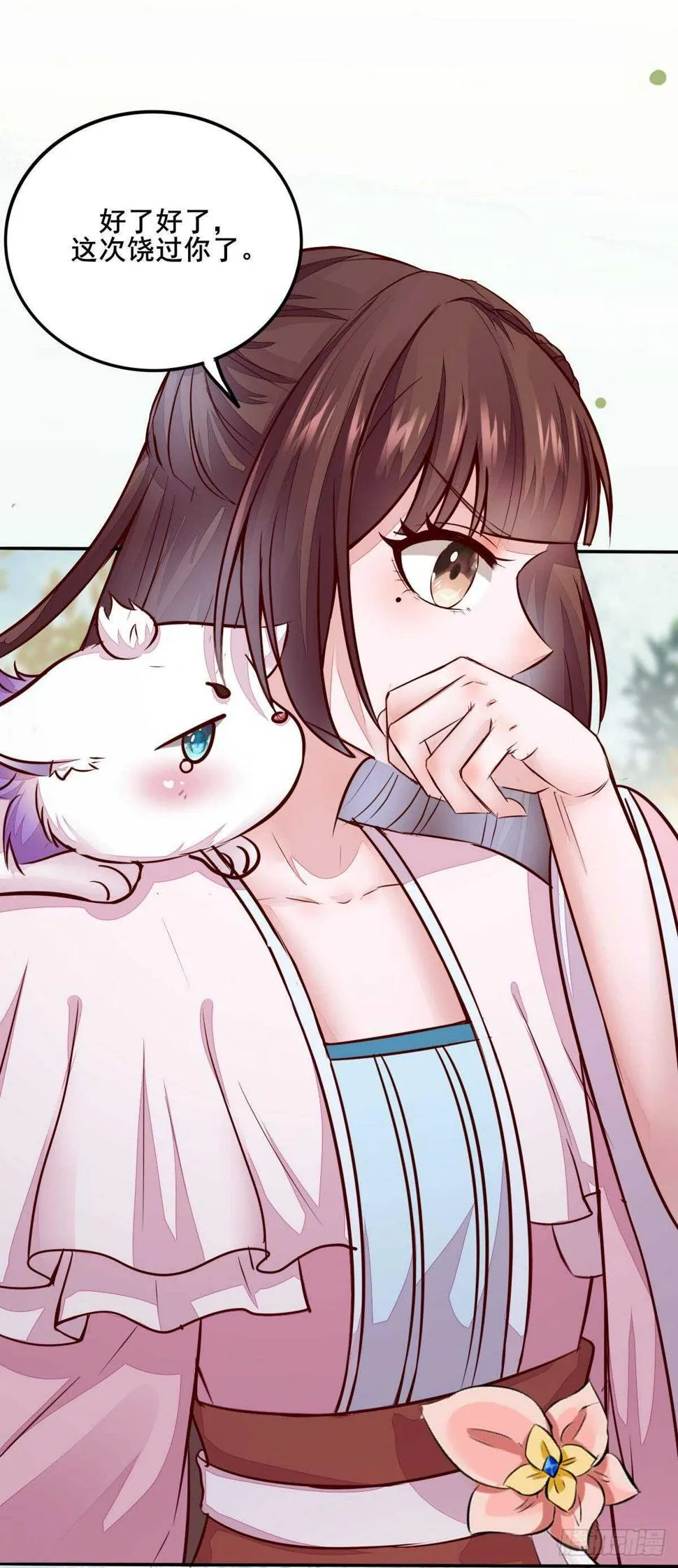 第75页