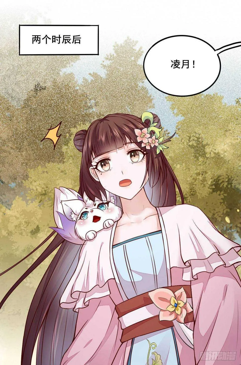第81页