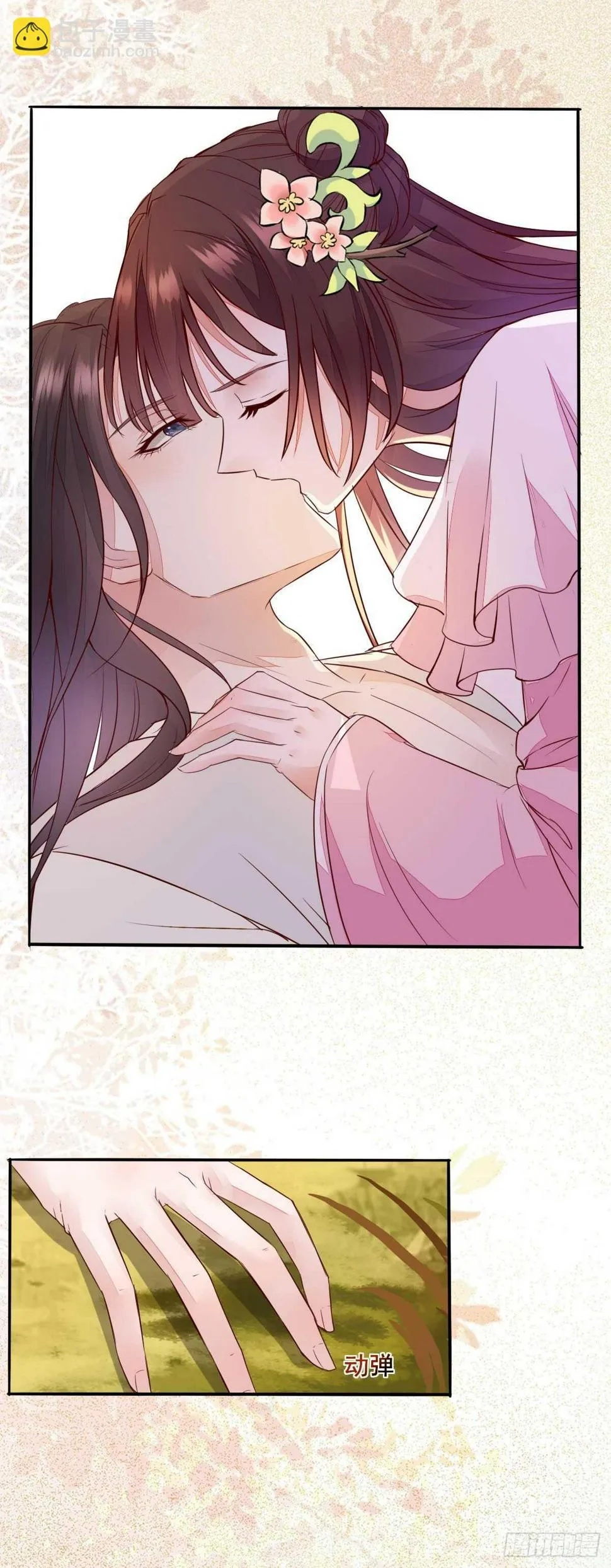 第72页