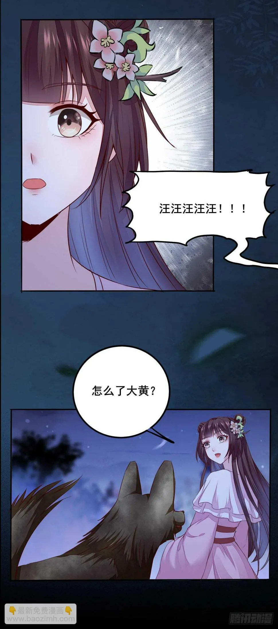 第63页