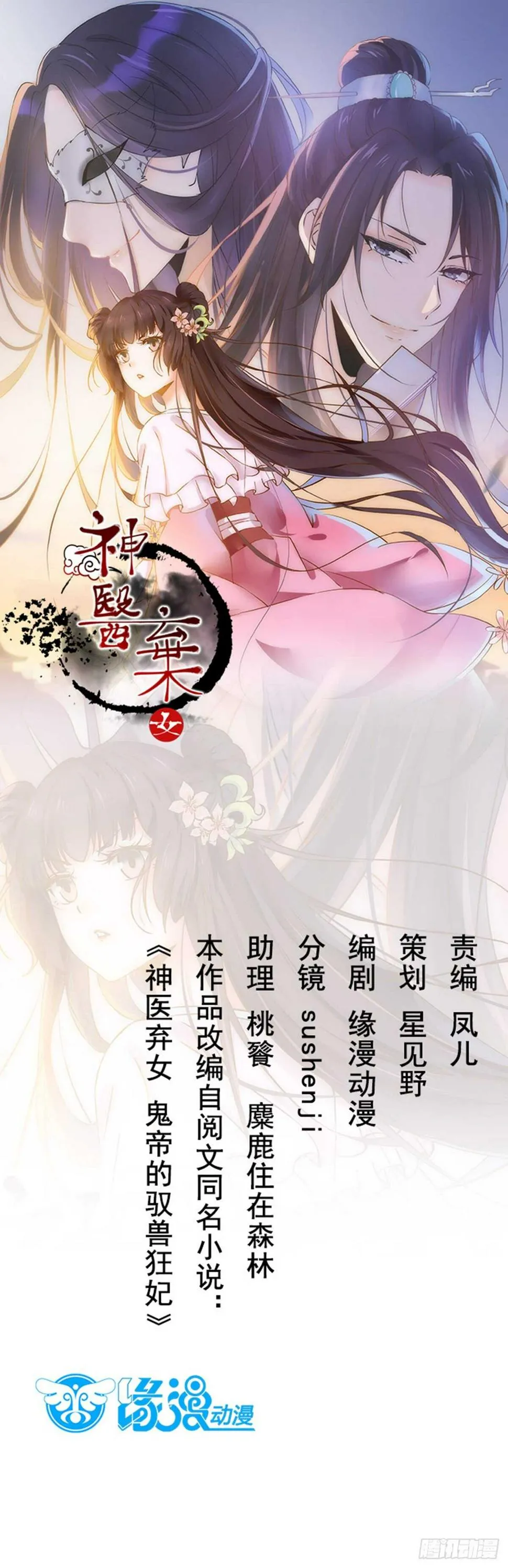 第0页