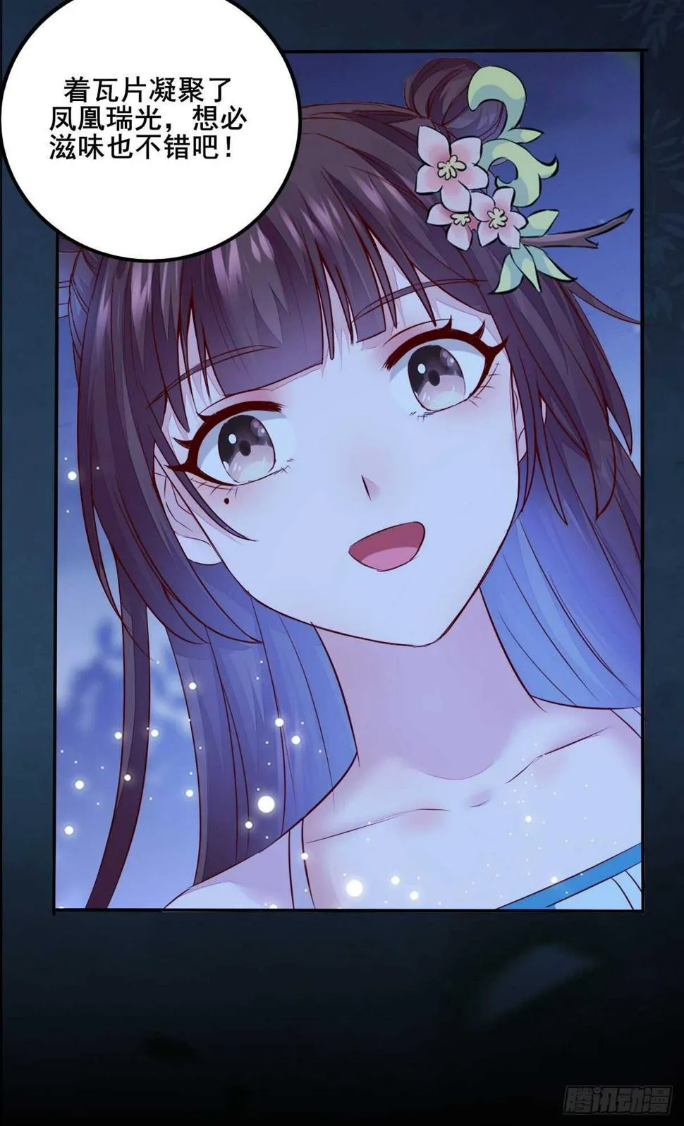 第75页