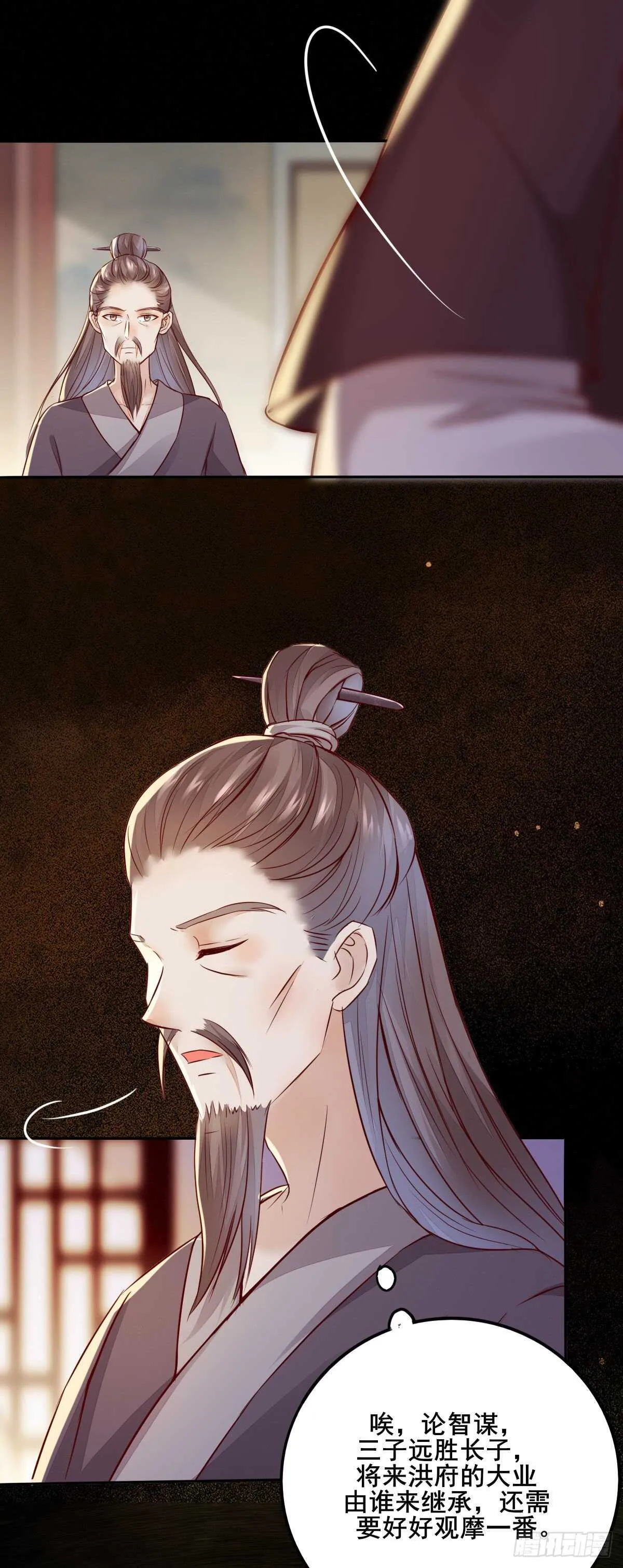 第108页