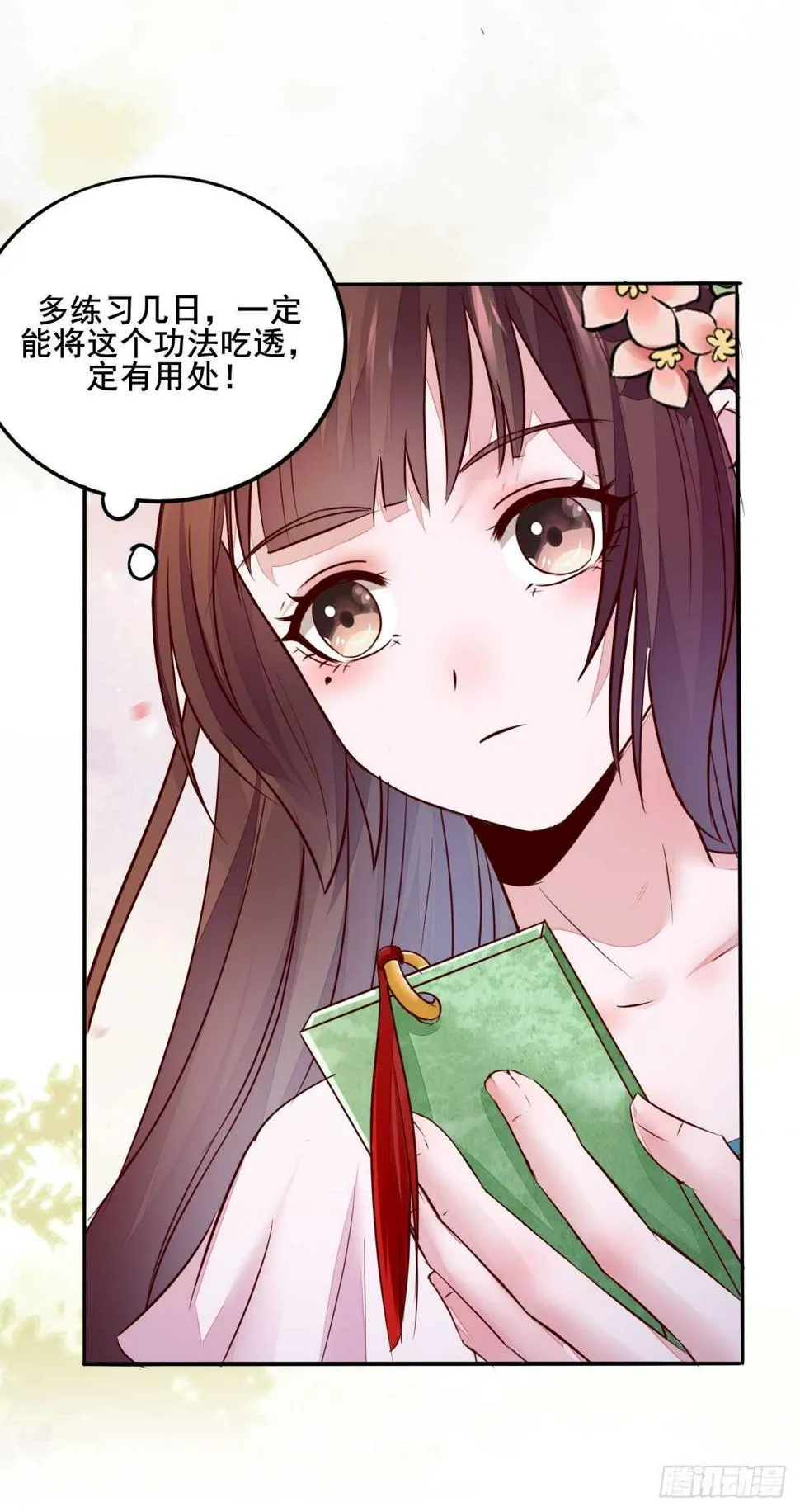 第39页