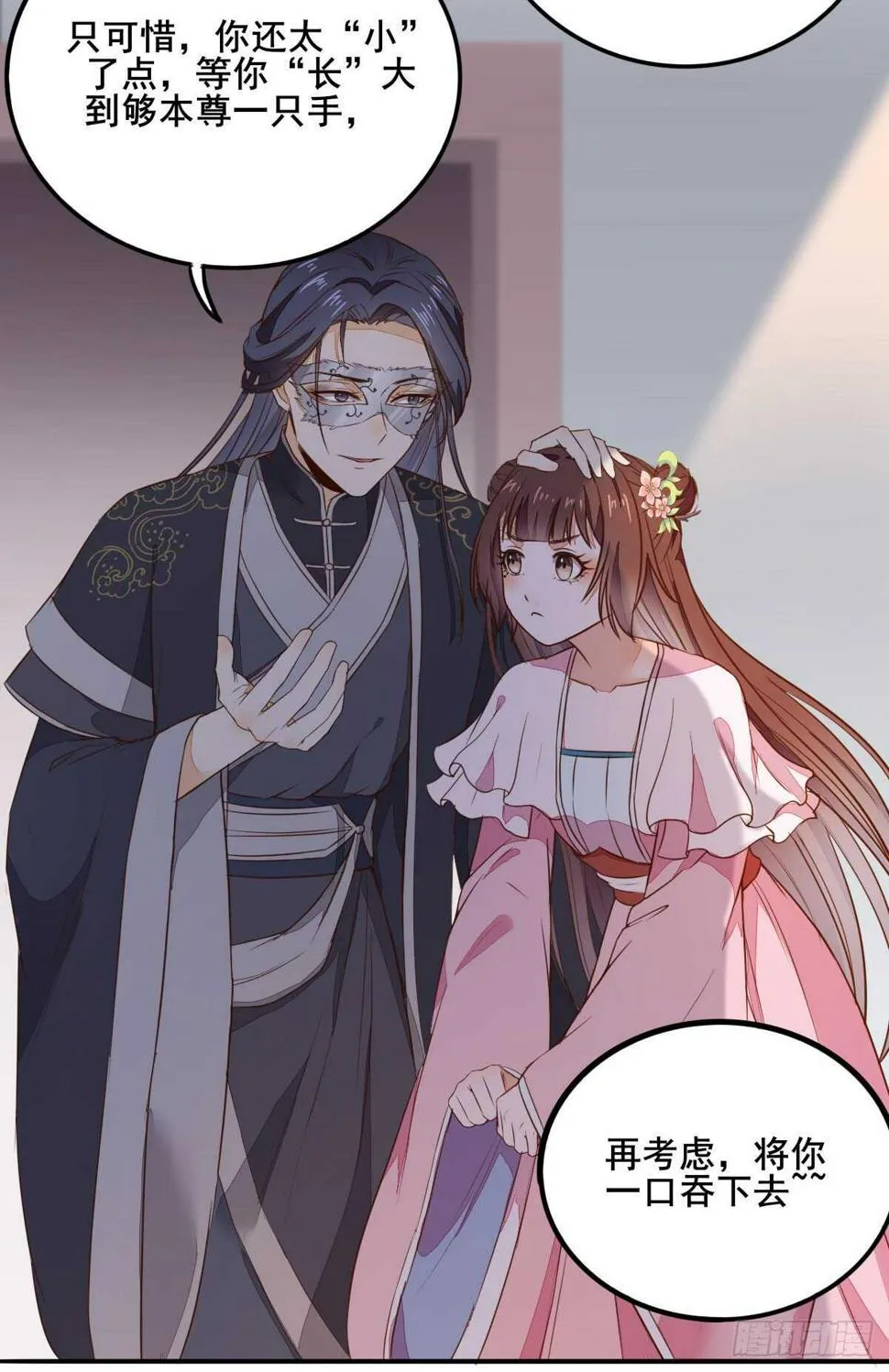 第30页